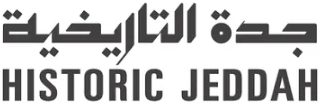 Historic Jeddah